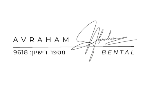 Avraham Bental Signature